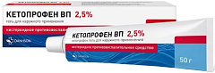  Кетопрофен гель 2.5% 50г N1 