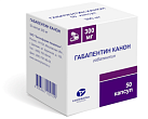 Габапентин капс 300мг №50 