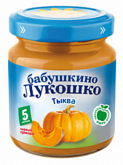  Пюре "Бабушкино лукошко" Тыква 100г N1 