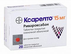  Ксарелто тб 15мг N28 