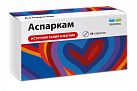Аспаркам тб N50 