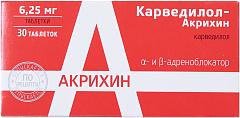  Карведилол-Акрихин тб 6.25мг N30 