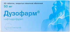  Дузофарм тб 50мг N30 