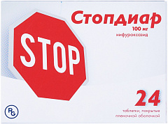  Стопдиар тб 100мг N24 