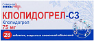 Клопидогрел- тб 75мг №28 