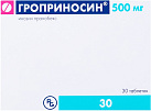 Гроприносин тб 500мг №30*1 