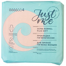 Прокладки женские гигиенические "Just me" (Джаст ми) Ultra Normal Plus Soft №14 
