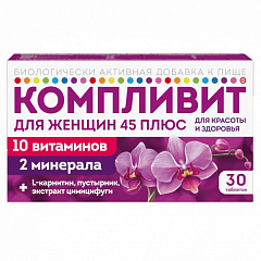  Компливит для женщин 45 плюс (БАД) тб N30 