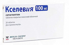  Кселевия тб 100мг N28 