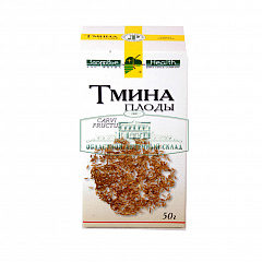  Тмин плоды 50г N1 