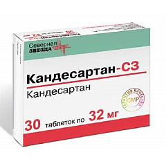  Кандесартан-СЗ тб 32мг N30 