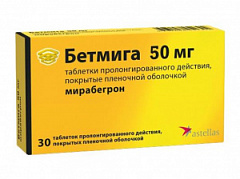  Бетмига тб 50мг N30 