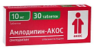 Амлодипин тб 10мг N30 