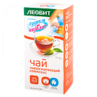 Чай  Жиросжигающий комплекс 2,0 №25х1 
