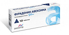 Фурадонин тб 50мг N10 