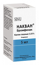 Накван капли глаз 0,09% 5мл №1 