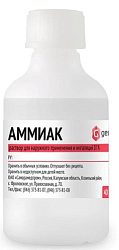 Аммиак р-р 10% 40мл N1 
