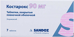  Костарокс тб 90мг N7 