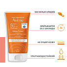 AVENE Флюид солнцезащитный Intense Protect Ультра SPF50+ 150мл арт.C117150 №1 