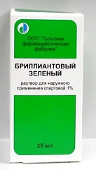 Бриллиантовый зеленый р-р 1% 25мл N1 
