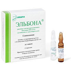  Эльбона р-р д/и в/м 200мг/мл 2мл N12 