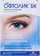 Офтолик БК капли глазные 0,4мл №20 