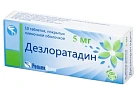 Дезлоратадин тб 5мг №10 