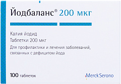  Йодбаланс тб 200мкг N100 