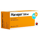 Магнерот тб 500мг N50 