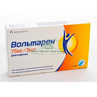 Вольтарен р-р д/и 75мг 3мл N5 