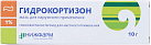 Гидрокортизон мазь 1% 10г N1 