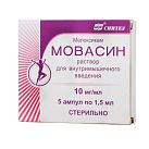 Мовасин р-р д/и 10мг/мл 1,5мл №5 