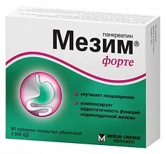  Мезим форте тб N80 