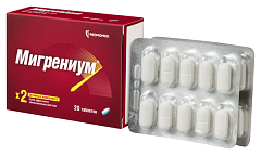  Мигрениум тб 65мг+500мг N20 