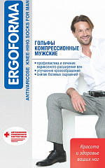  Гольфы антиварикозные мужские "Ergoforma" профилактические 2разм N1 