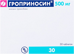  Гроприносин тб 500мг N30 