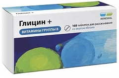  Глицин+витамины группы В (БАД) тб 130мг N105 