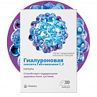 Гиалуроновая кислота с вит.С, Е "Витатека" (БАД) №30 