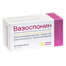 Вазоспонин тб 100мг №90 