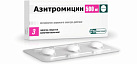 Азитромицин тб 500мг №3 