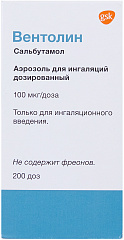  Вентолин аэроз д/ингал 100мкг/доза 200дз N1 