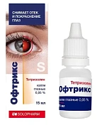 Офтрикс капли глазн 0,05% 15мл №1 