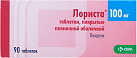Лориста тб 100мг №90*1 