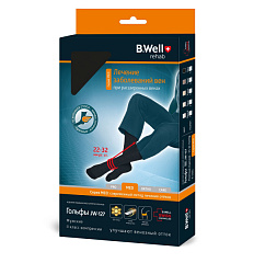  Гольфы компрессионные 2 класс компрессии мужские плотные 2S N1 