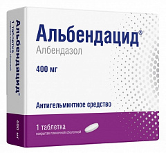  Альбендацид тб 400мг N3 