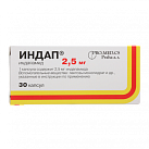 Индап капс 2.5мг N30 