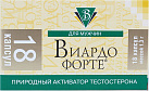 Виардо форте капс №18 