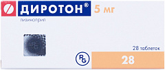  Диротон тб 5мг N28 