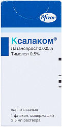 Ксалаком капли 2,5мл N1 