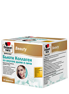 Доппельгерц Бьюти коллаген со вкусом дыни и личи (БАД) жидк 25мл №30 